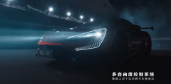 <b>赛道日夜无人驾驶挑和这款中国超跑率先完成！</b>