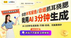 DeepSeek引领当地AI摆设高潮AIPC前景广漠！